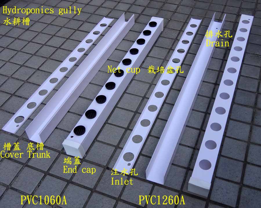 (image for) PVC gully 75x75x1050mm 2pcs